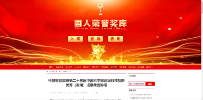 微信图片_20240827165926(1).png